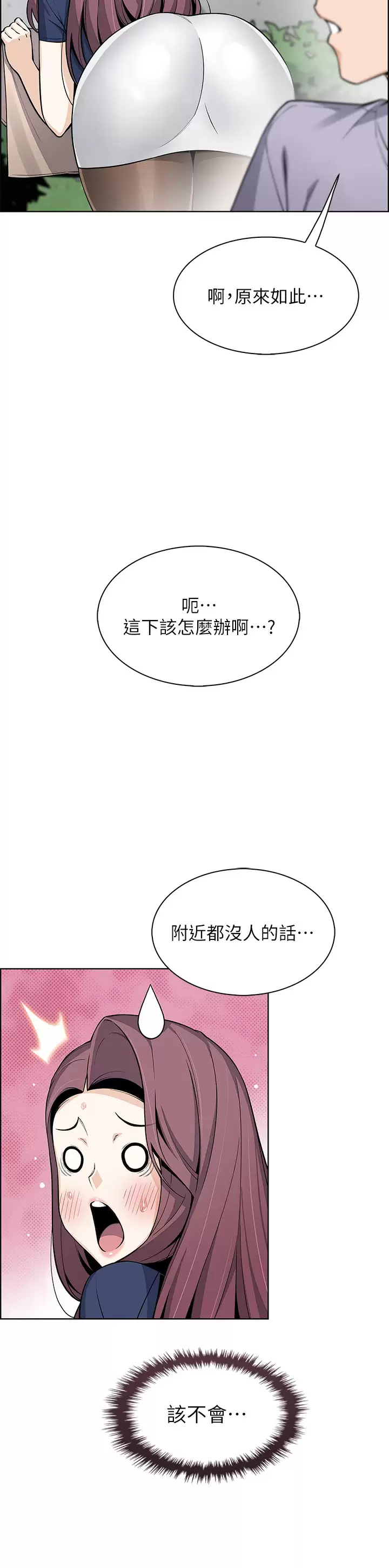 [韩国漫画] 卖豆腐的母女们 剧情,熟女人妻,巨乳大奶,女学生#[52P]-23