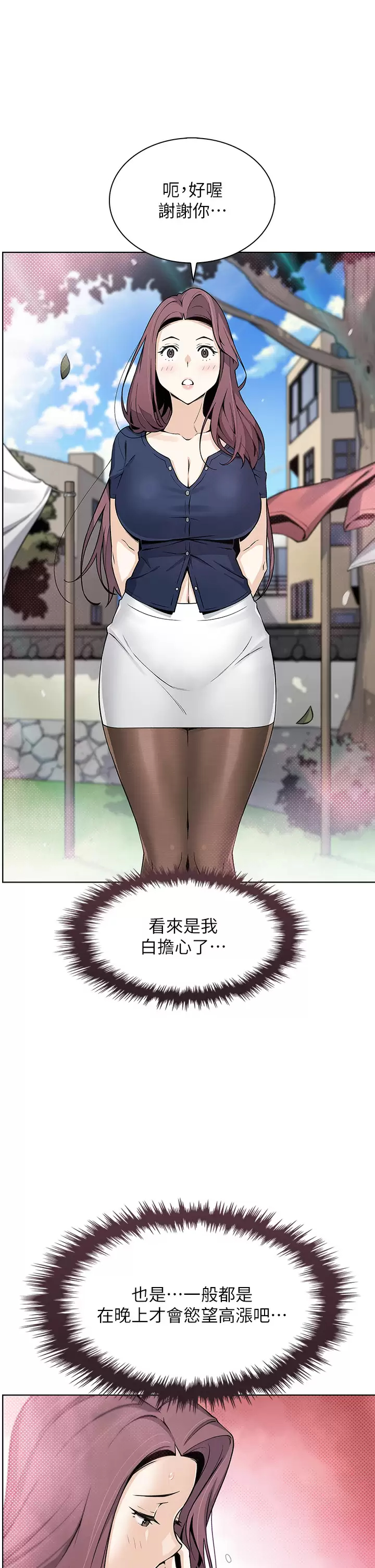 [韩国漫画] 卖豆腐的母女们 剧情,熟女人妻,巨乳大奶,女学生#[52P]-27