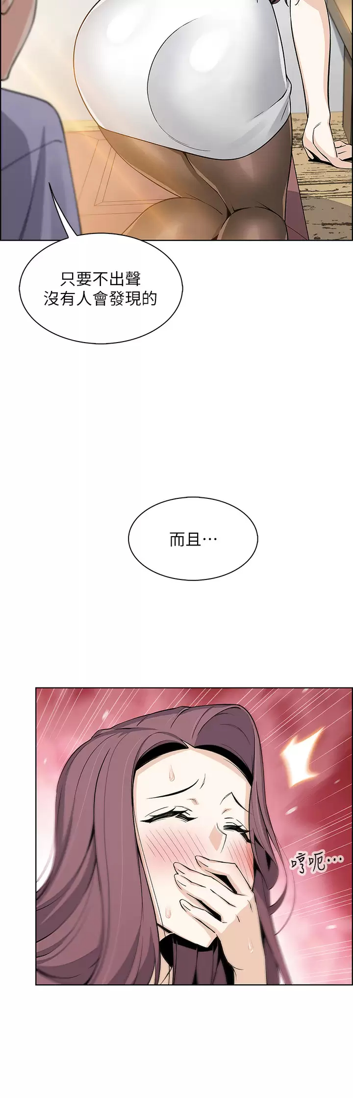 [韩国漫画] 卖豆腐的母女们 剧情,熟女人妻,巨乳大奶,女学生#[52P]-35