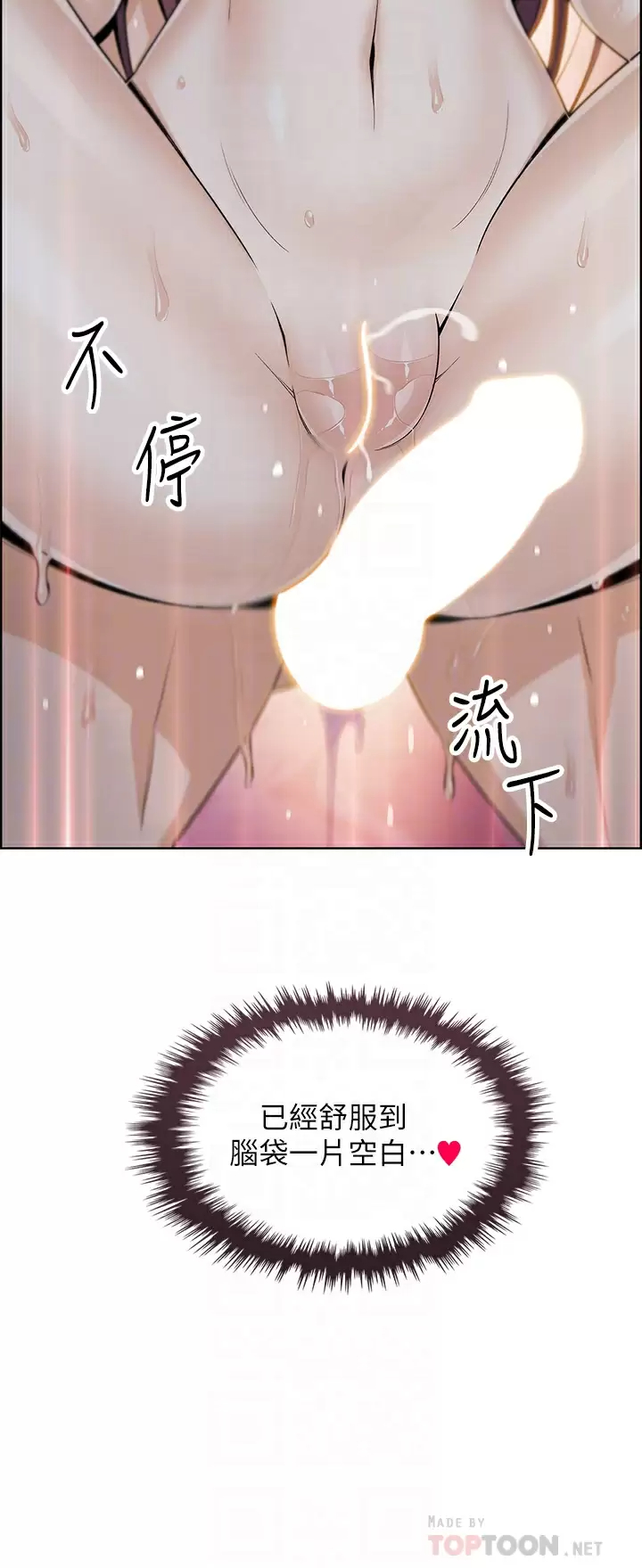 [韩国漫画] 卖豆腐的母女们 剧情,熟女人妻,巨乳大奶,女学生#[52P]-4