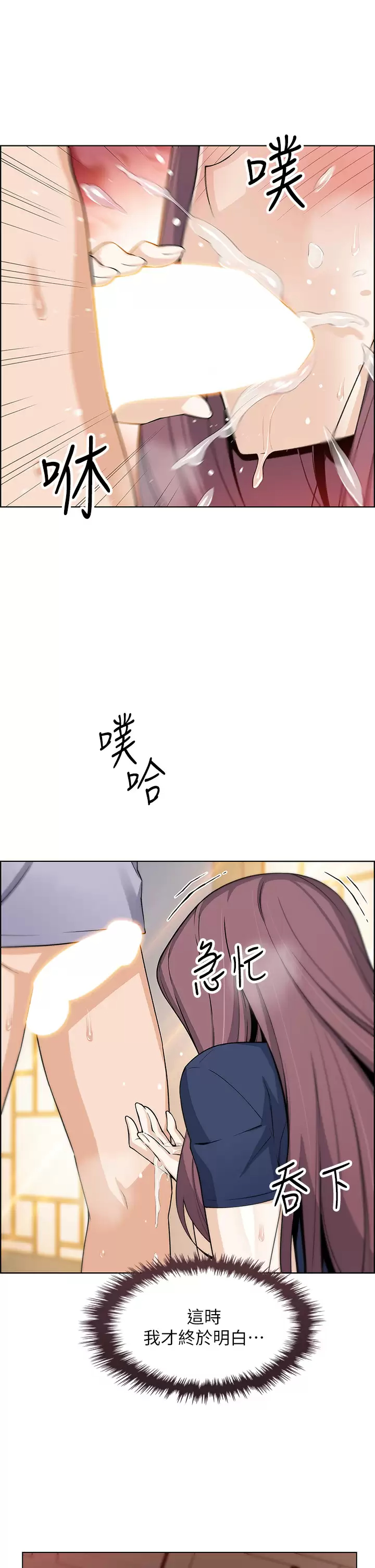 [韩国漫画] 卖豆腐的母女们 剧情,熟女人妻,巨乳大奶,女学生#[52P]-49