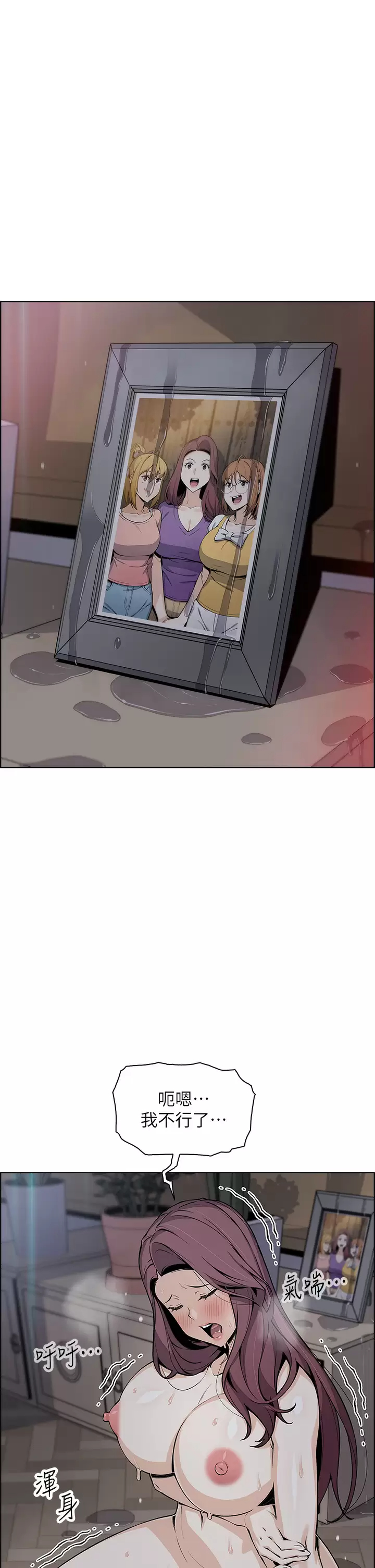 [韩国漫画] 卖豆腐的母女们 剧情,熟女人妻,巨乳大奶,女学生#[52P]-5