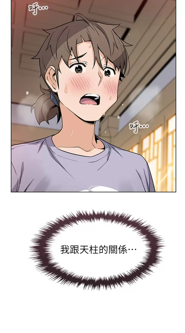 [韩国漫画] 卖豆腐的母女们 剧情,熟女人妻,巨乳大奶,女学生#[52P]-50