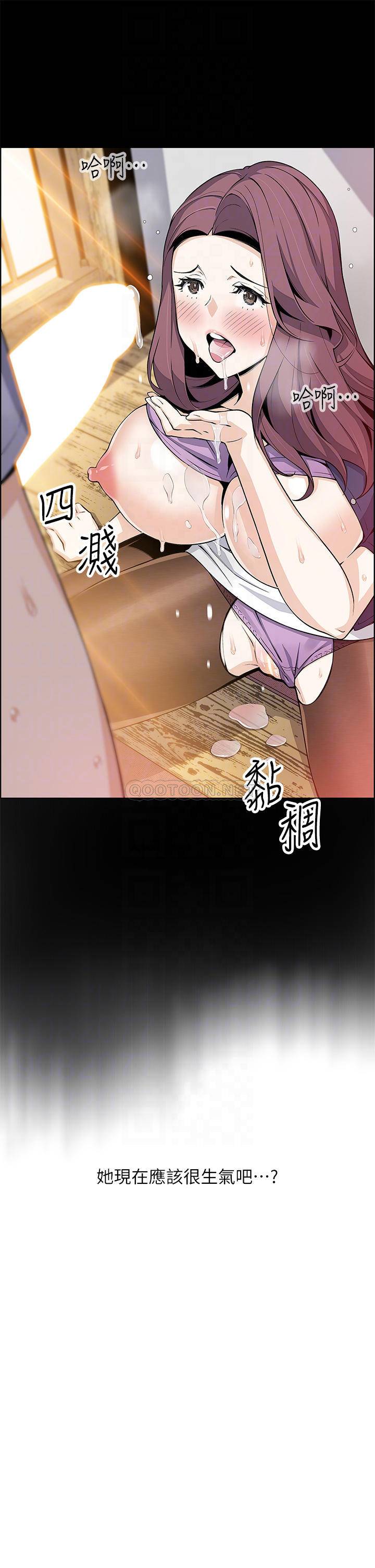 [韩国漫画] 卖豆腐的母女们 剧情,熟女人妻,巨乳大奶,女学生#[44P]-15