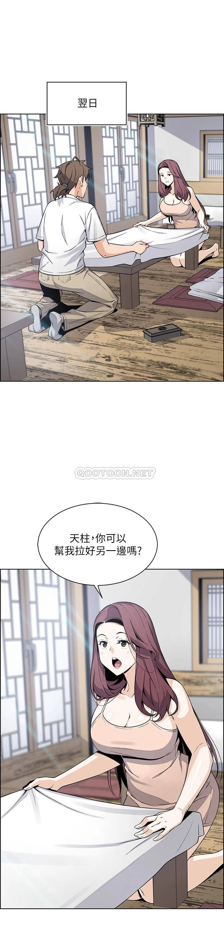 [韩国漫画] 卖豆腐的母女们 剧情,熟女人妻,巨乳大奶,女学生#[44P]-16
