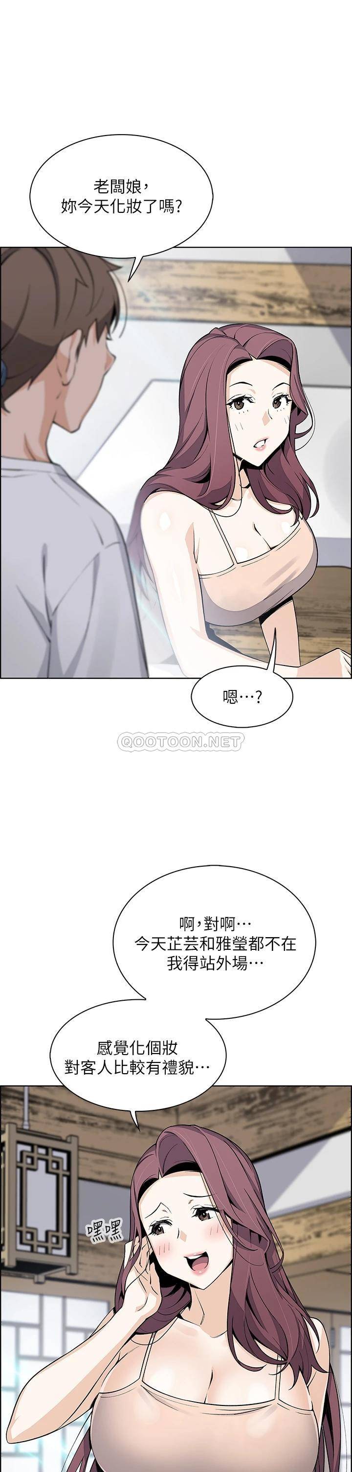 [韩国漫画] 卖豆腐的母女们 剧情,熟女人妻,巨乳大奶,女学生#[44P]-21