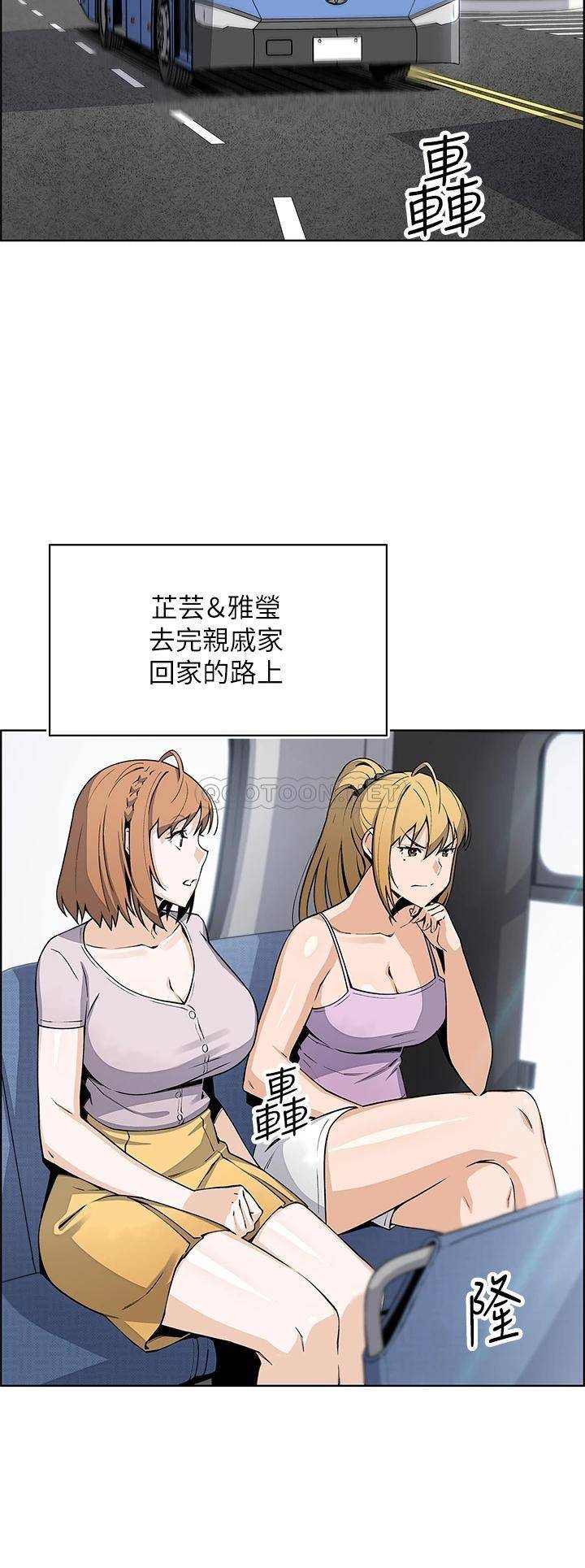 [韩国漫画] 卖豆腐的母女们 剧情,熟女人妻,巨乳大奶,女学生#[44P]-24