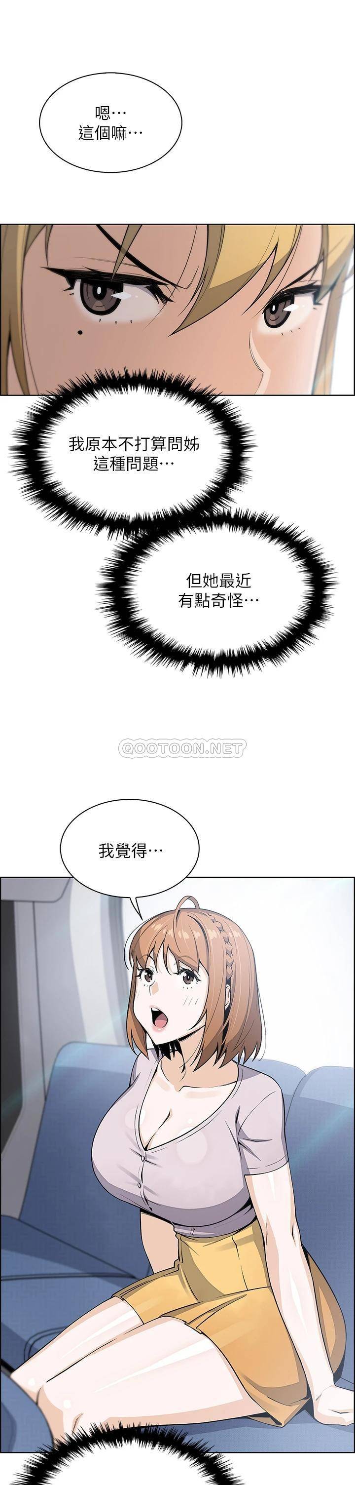[韩国漫画] 卖豆腐的母女们 剧情,熟女人妻,巨乳大奶,女学生#[44P]-30