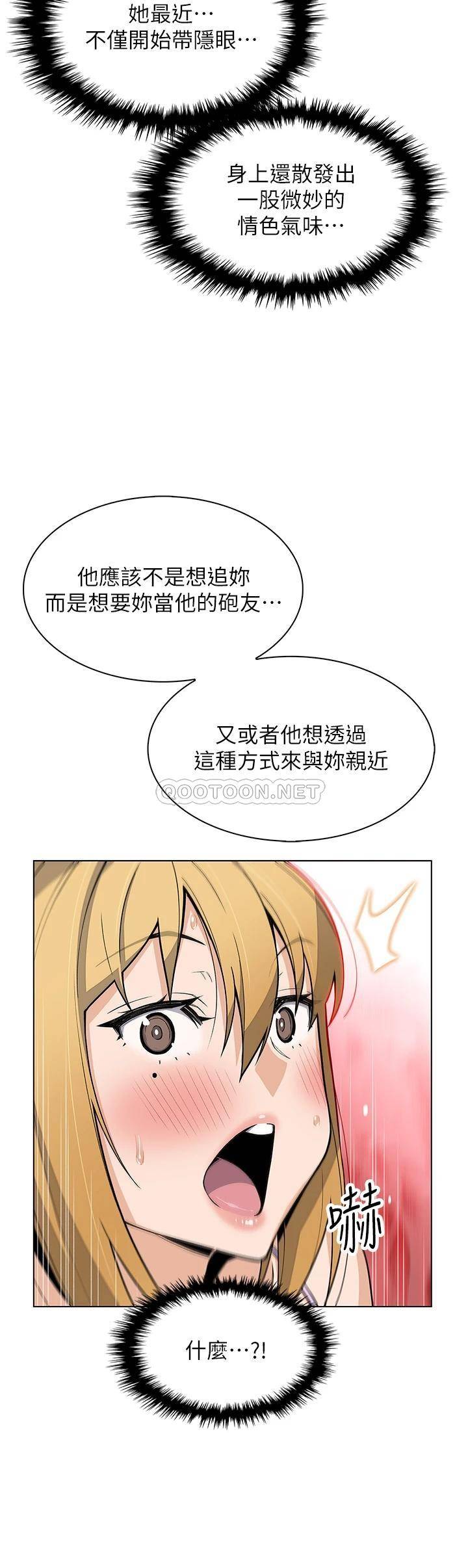 [韩国漫画] 卖豆腐的母女们 剧情,熟女人妻,巨乳大奶,女学生#[44P]-31