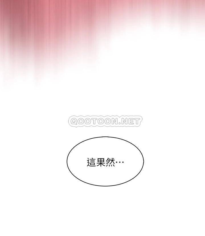 [韩国漫画] 卖豆腐的母女们 剧情,熟女人妻,巨乳大奶,女学生#[44P]-34