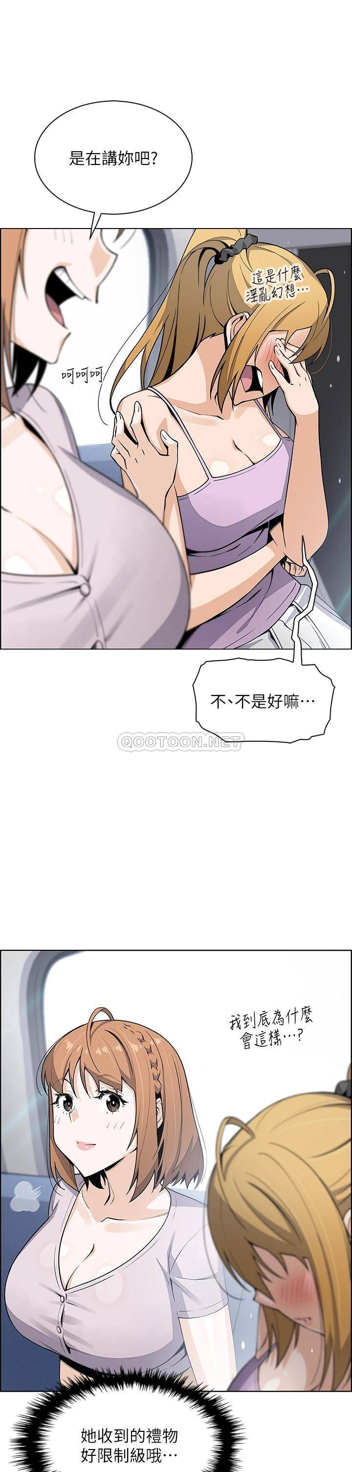 [韩国漫画] 卖豆腐的母女们 剧情,熟女人妻,巨乳大奶,女学生#[44P]-35