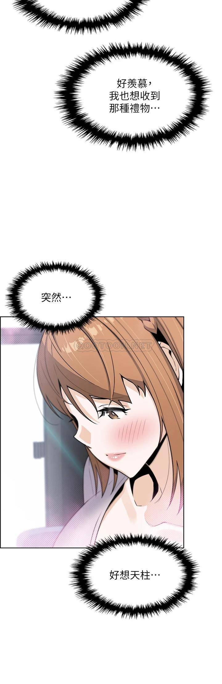 [韩国漫画] 卖豆腐的母女们 剧情,熟女人妻,巨乳大奶,女学生#[44P]-36