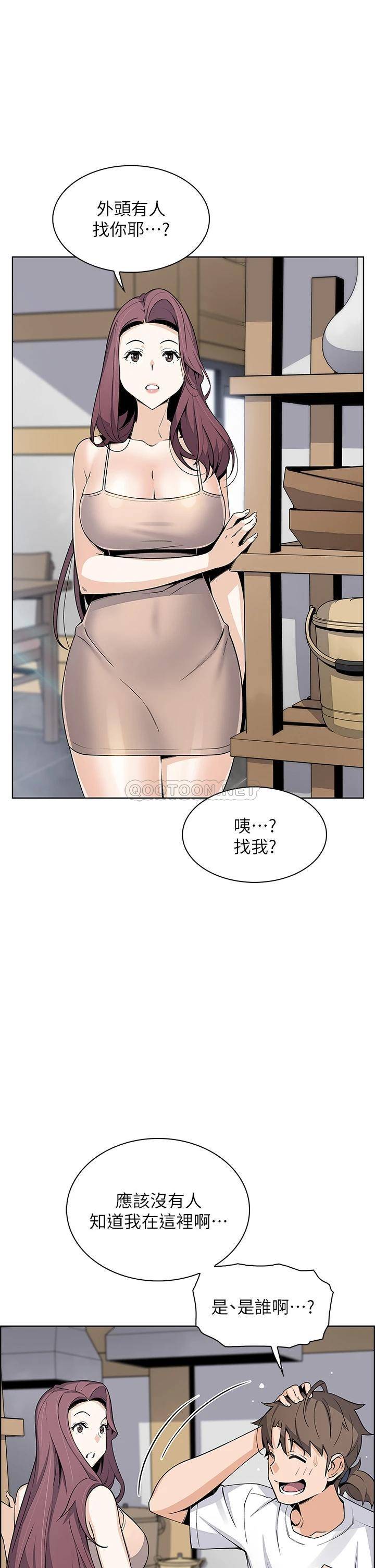 [韩国漫画] 卖豆腐的母女们 剧情,熟女人妻,巨乳大奶,女学生#[44P]-39