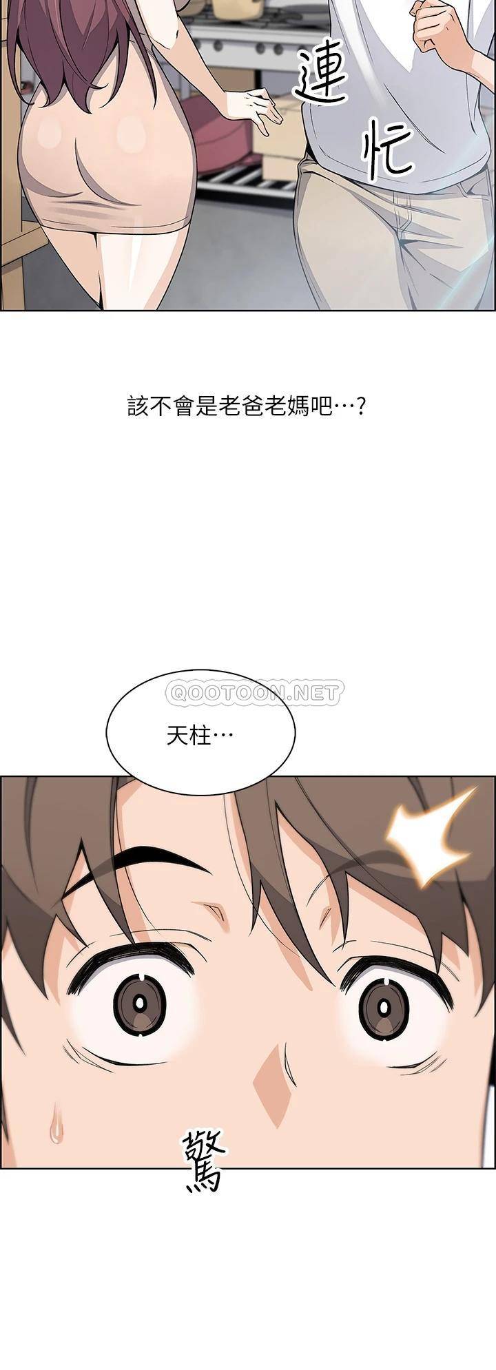 [韩国漫画] 卖豆腐的母女们 剧情,熟女人妻,巨乳大奶,女学生#[44P]-40