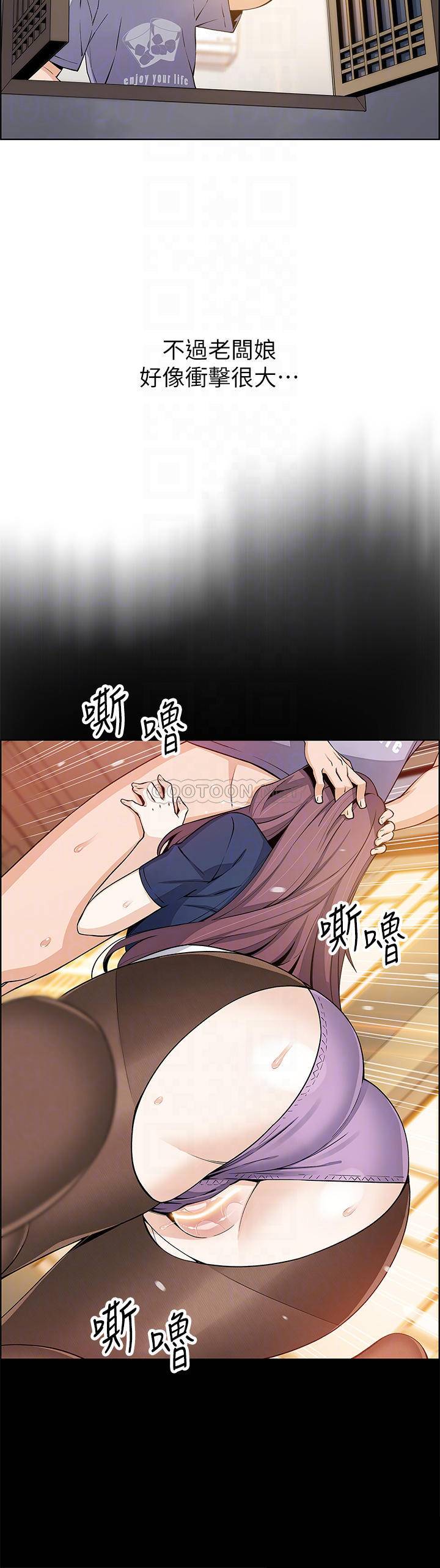 [韩国漫画] 卖豆腐的母女们 剧情,熟女人妻,巨乳大奶,女学生#[44P]-8