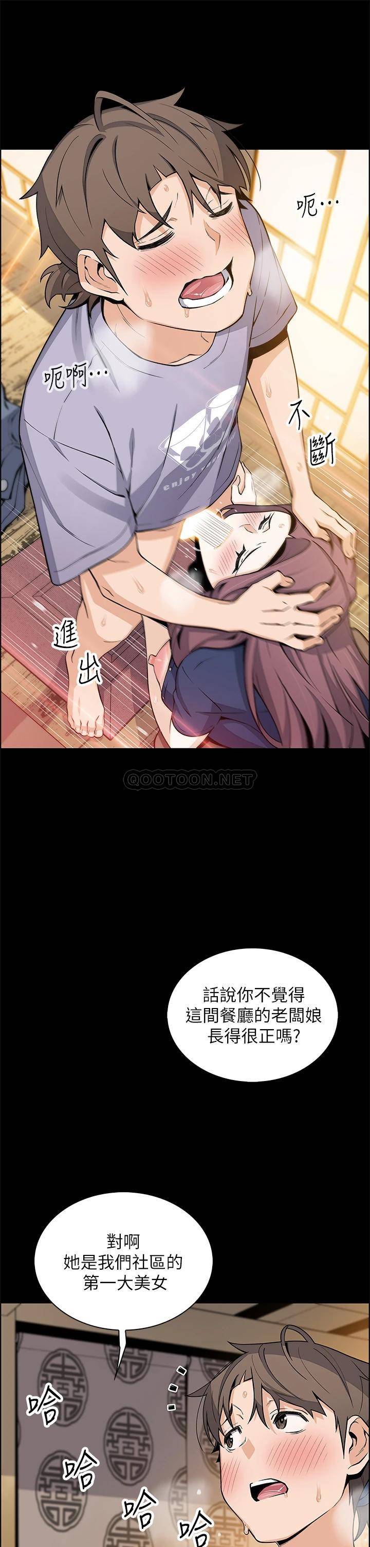 [韩国漫画] 卖豆腐的母女们 剧情,熟女人妻,巨乳大奶,女学生#[44P]-9