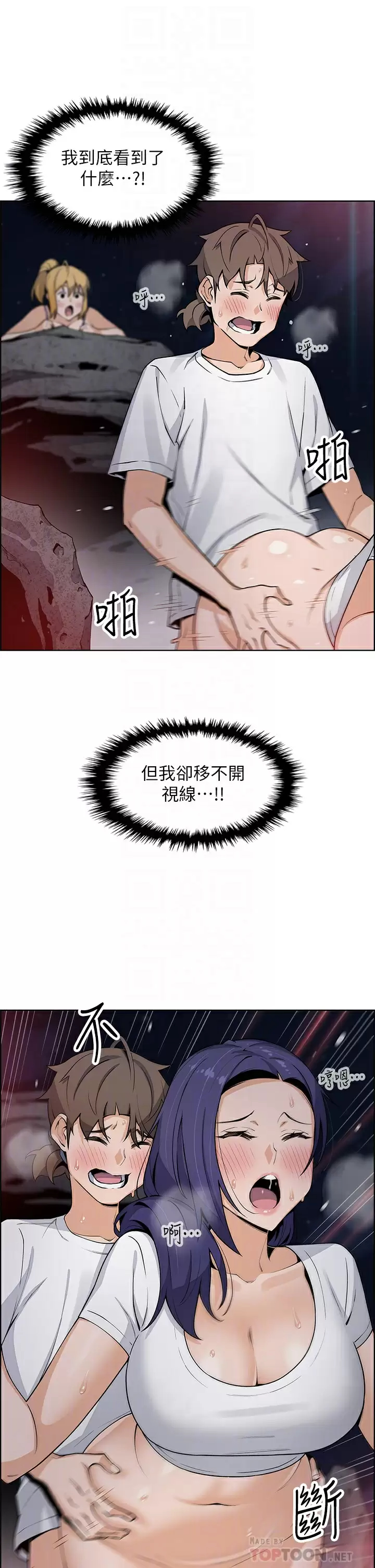 [韩国漫画] 卖豆腐的母女们 剧情,熟女人妻,巨乳大奶,女学生#[38P]-10