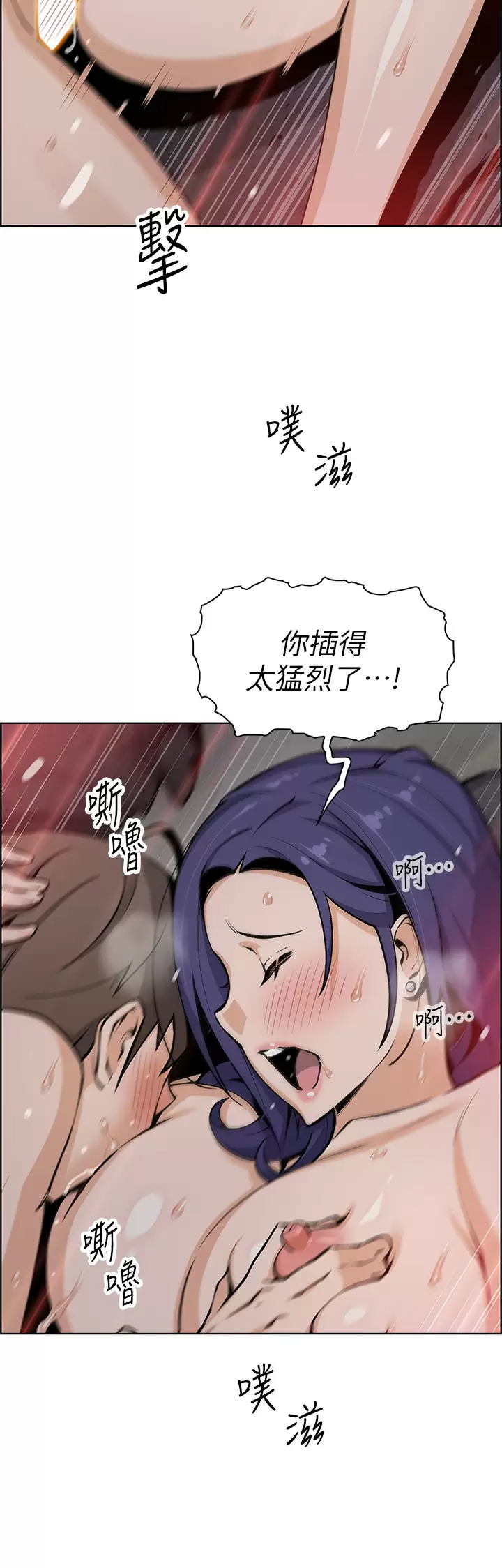 [韩国漫画] 卖豆腐的母女们 剧情,熟女人妻,巨乳大奶,女学生#[38P]-17