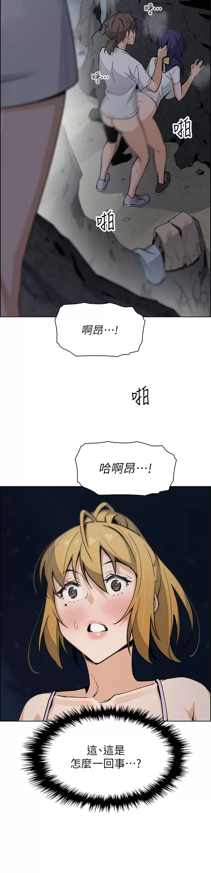 [韩国漫画] 卖豆腐的母女们 剧情,熟女人妻,巨乳大奶,女学生#[38P]-2