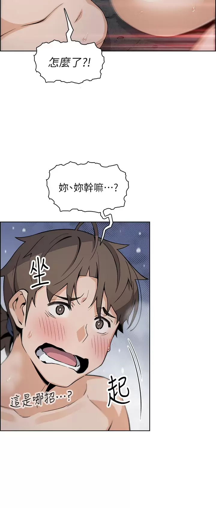 [韩国漫画] 卖豆腐的母女们 剧情,熟女人妻,巨乳大奶,女学生#[38P]-21