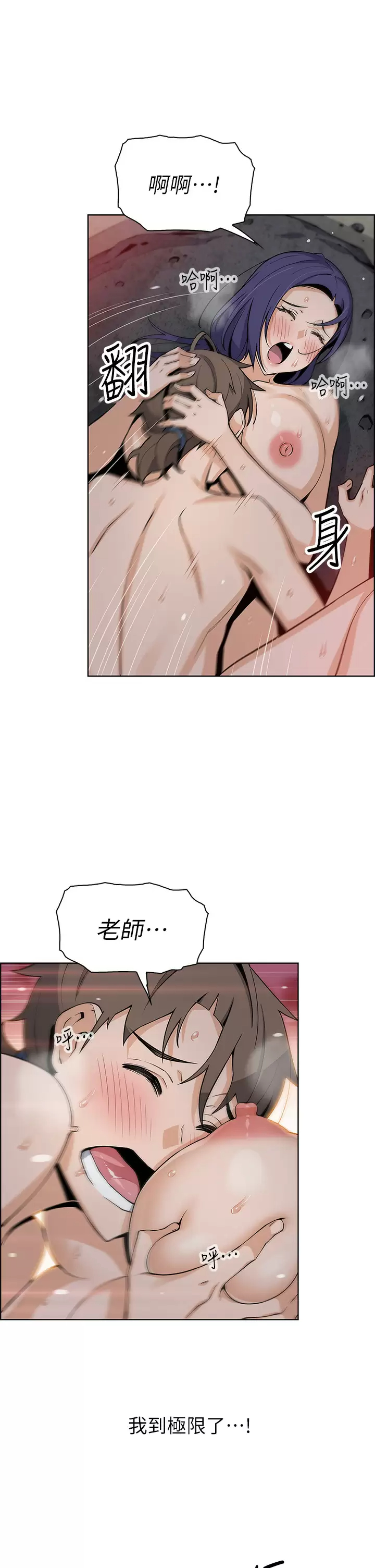 [韩国漫画] 卖豆腐的母女们 剧情,熟女人妻,巨乳大奶,女学生#[38P]-30