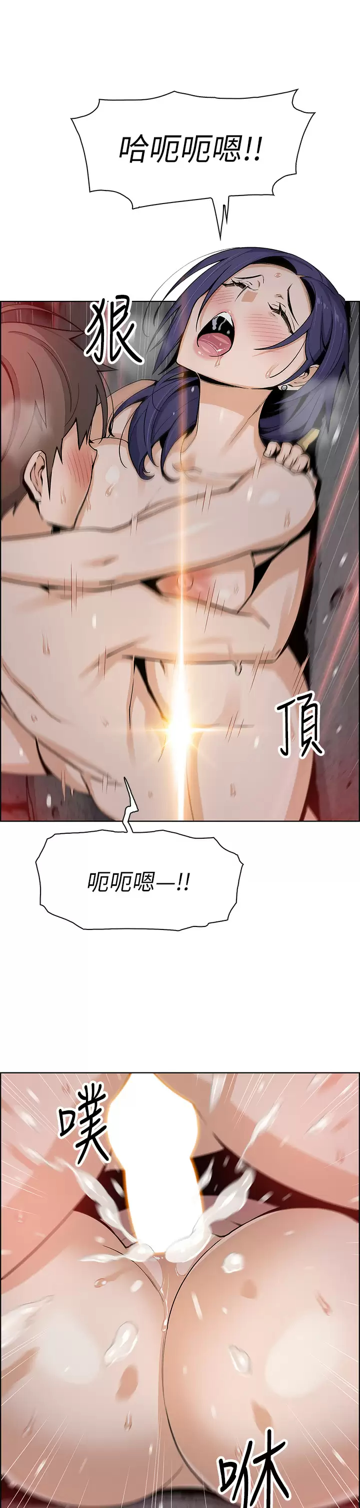 [韩国漫画] 卖豆腐的母女们 剧情,熟女人妻,巨乳大奶,女学生#[38P]-32