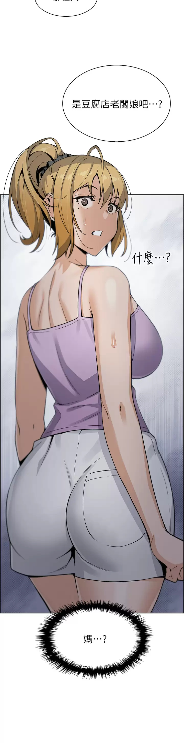 [韩国漫画] 卖豆腐的母女们 剧情,熟女人妻,巨乳大奶,女学生#[38P]-37