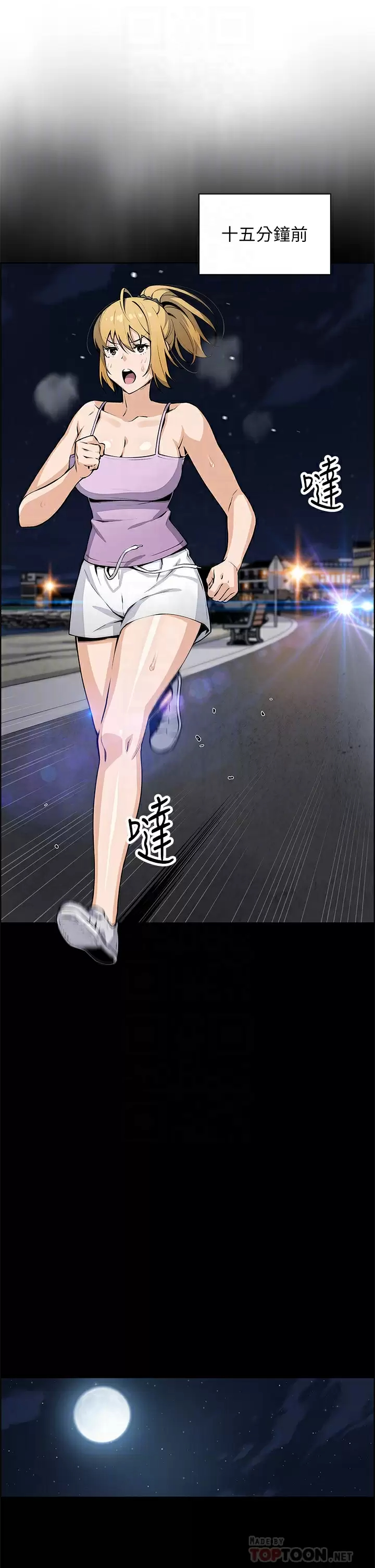 [韩国漫画] 卖豆腐的母女们 剧情,熟女人妻,巨乳大奶,女学生#[38P]-4