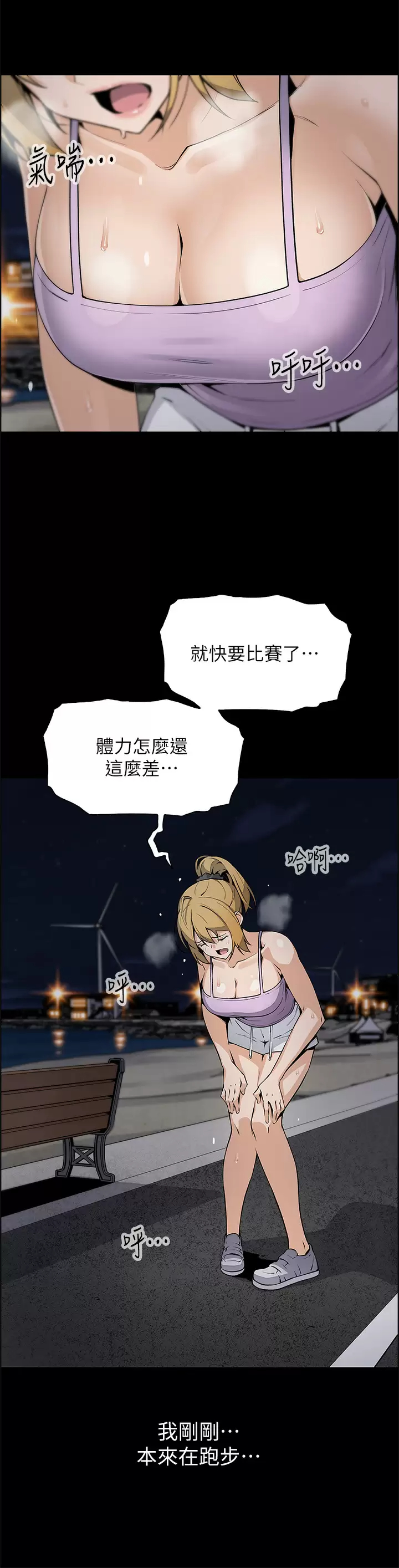 [韩国漫画] 卖豆腐的母女们 剧情,熟女人妻,巨乳大奶,女学生#[38P]-5