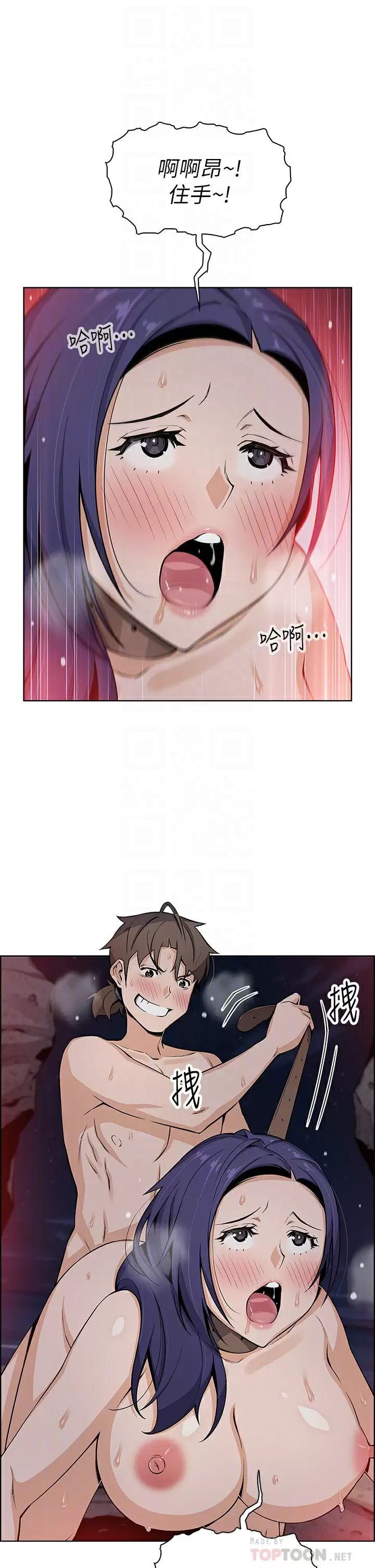 [韩国漫画] 卖豆腐的母女们 剧情,熟女人妻,巨乳大奶,女学生#[39P]-10