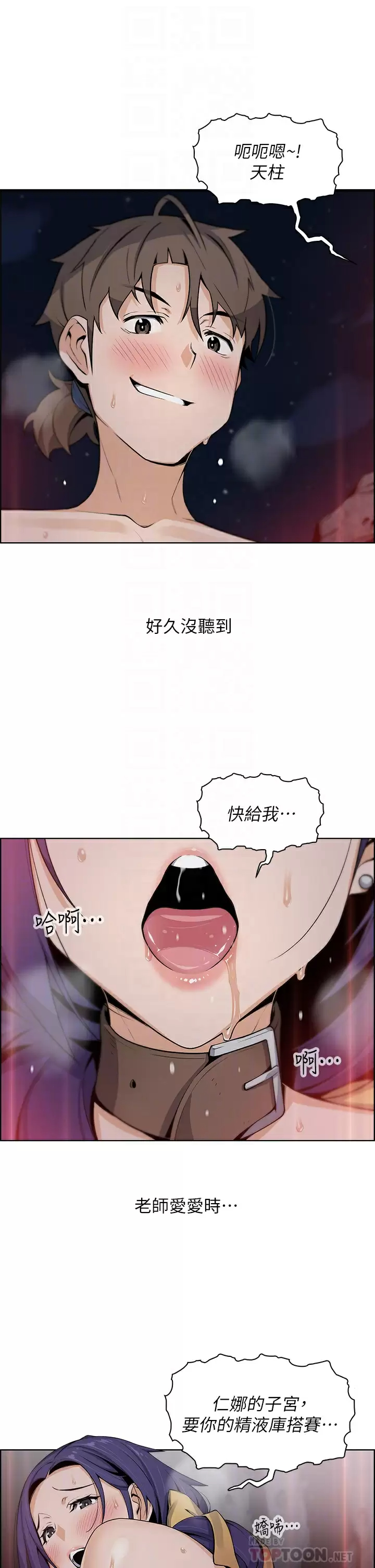 [韩国漫画] 卖豆腐的母女们 剧情,熟女人妻,巨乳大奶,女学生#[39P]-18