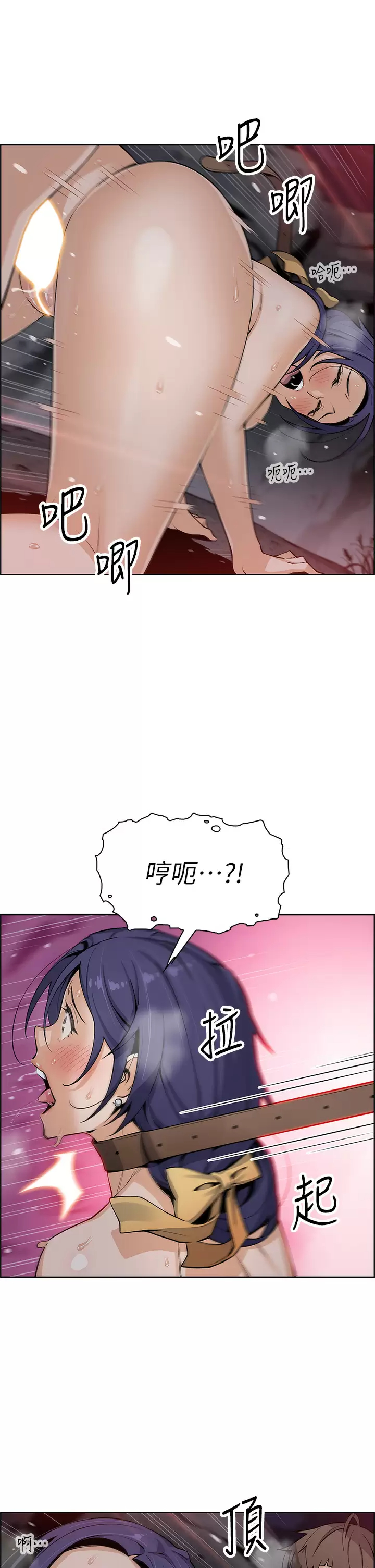 [韩国漫画] 卖豆腐的母女们 剧情,熟女人妻,巨乳大奶,女学生#[39P]-22