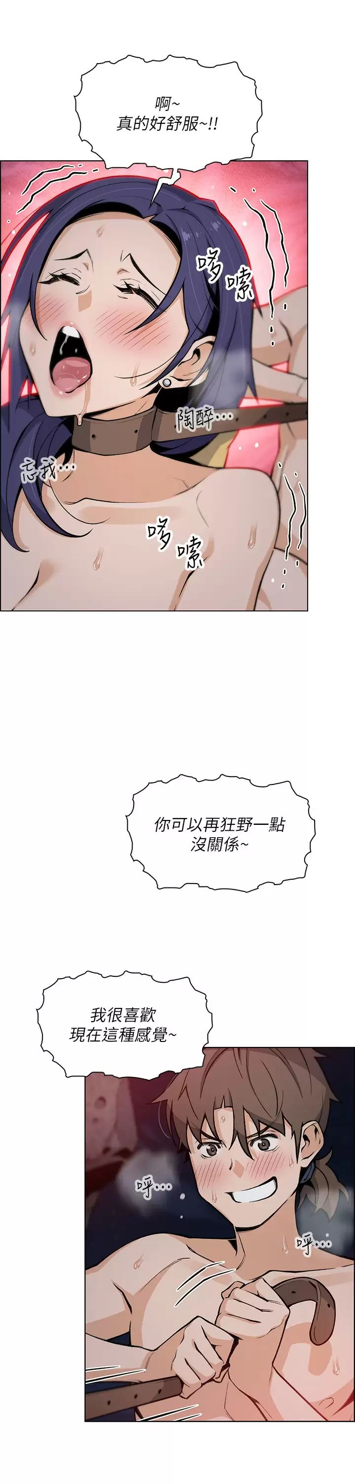 [韩国漫画] 卖豆腐的母女们 剧情,熟女人妻,巨乳大奶,女学生#[39P]-24