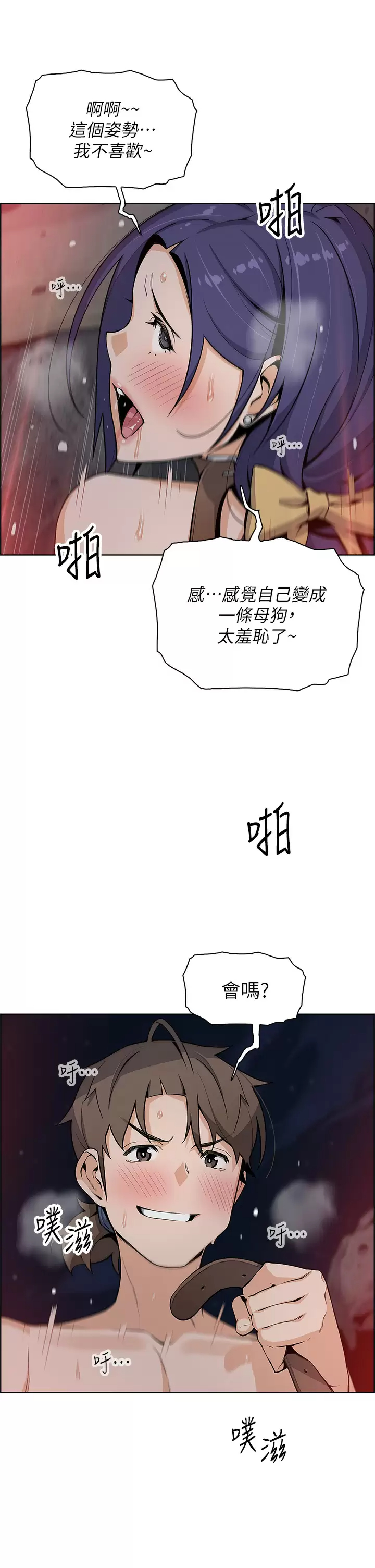 [韩国漫画] 卖豆腐的母女们 剧情,熟女人妻,巨乳大奶,女学生#[39P]-26