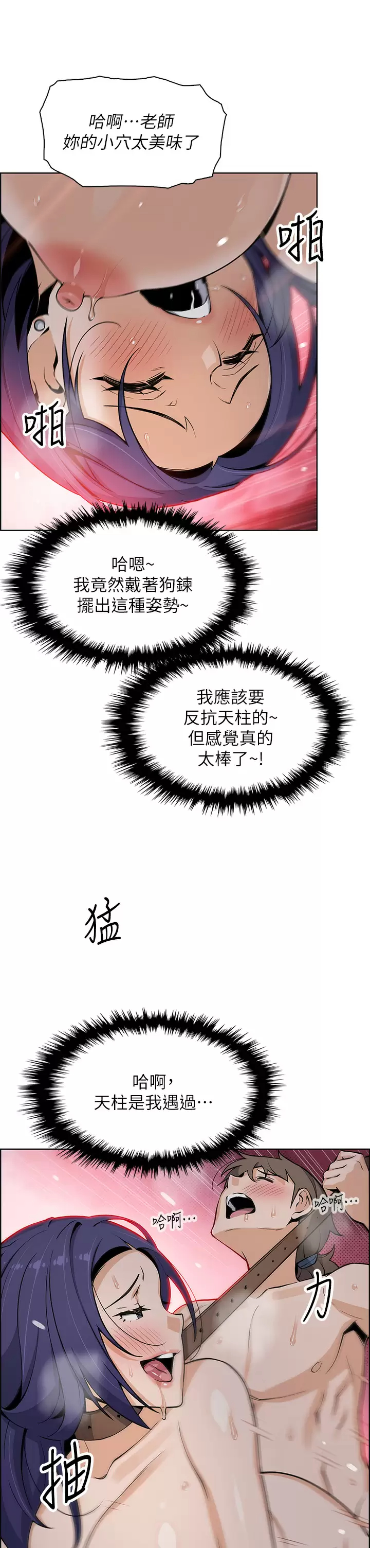 [韩国漫画] 卖豆腐的母女们 剧情,熟女人妻,巨乳大奶,女学生#[39P]-28