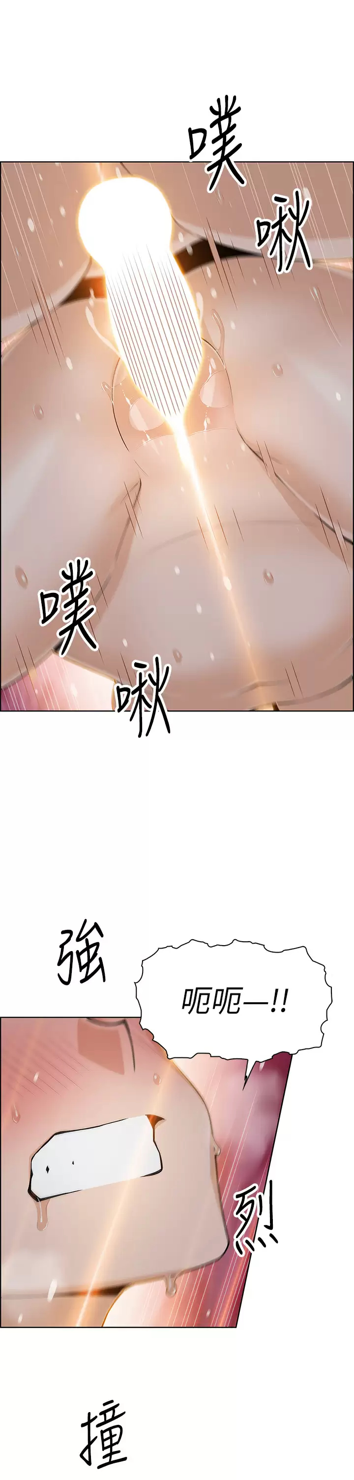 [韩国漫画] 卖豆腐的母女们 剧情,熟女人妻,巨乳大奶,女学生#[39P]-32