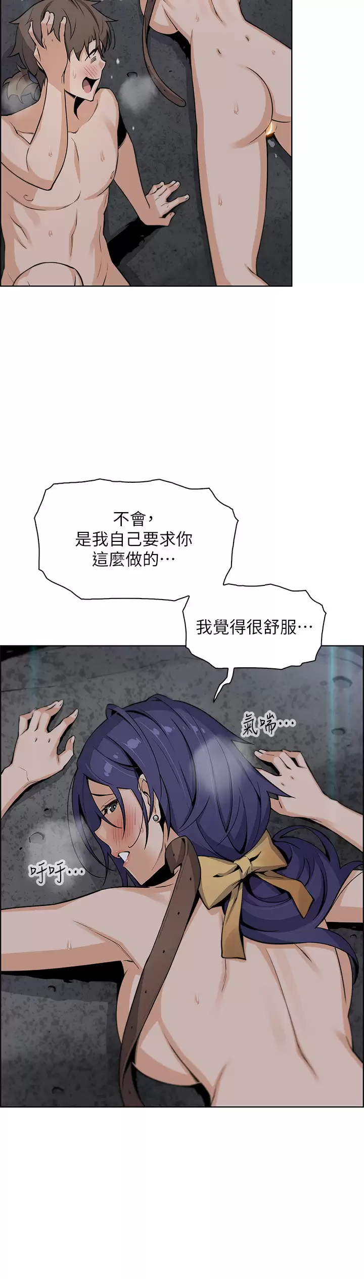 [韩国漫画] 卖豆腐的母女们 剧情,熟女人妻,巨乳大奶,女学生#[39P]-35
