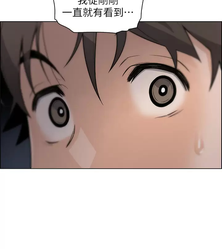 [韩国漫画] 卖豆腐的母女们 剧情,熟女人妻,巨乳大奶,女学生#[39P]-37