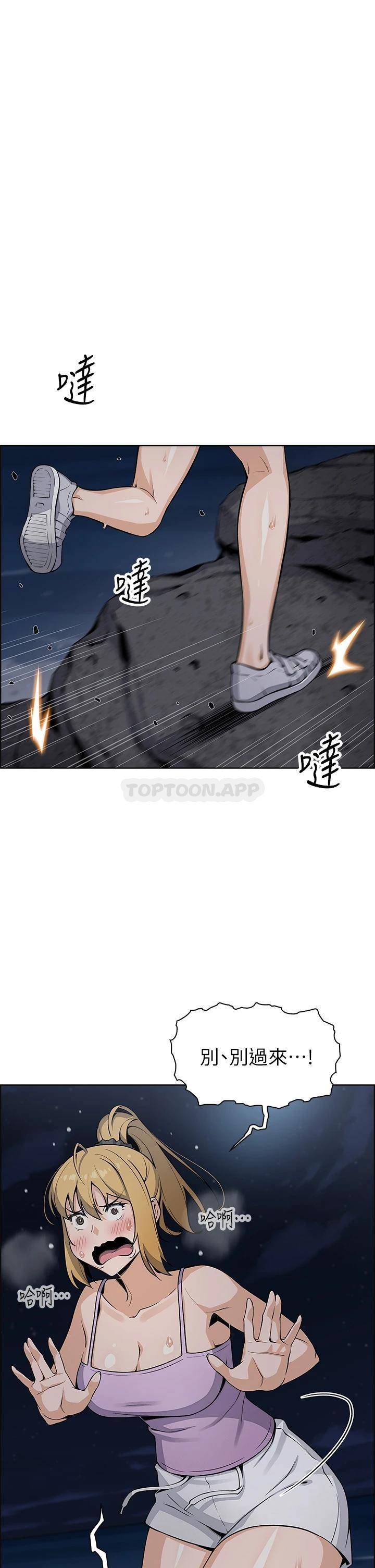 [韩国漫画] 卖豆腐的母女们 剧情,熟女人妻,巨乳大奶,女学生#[49P]-1