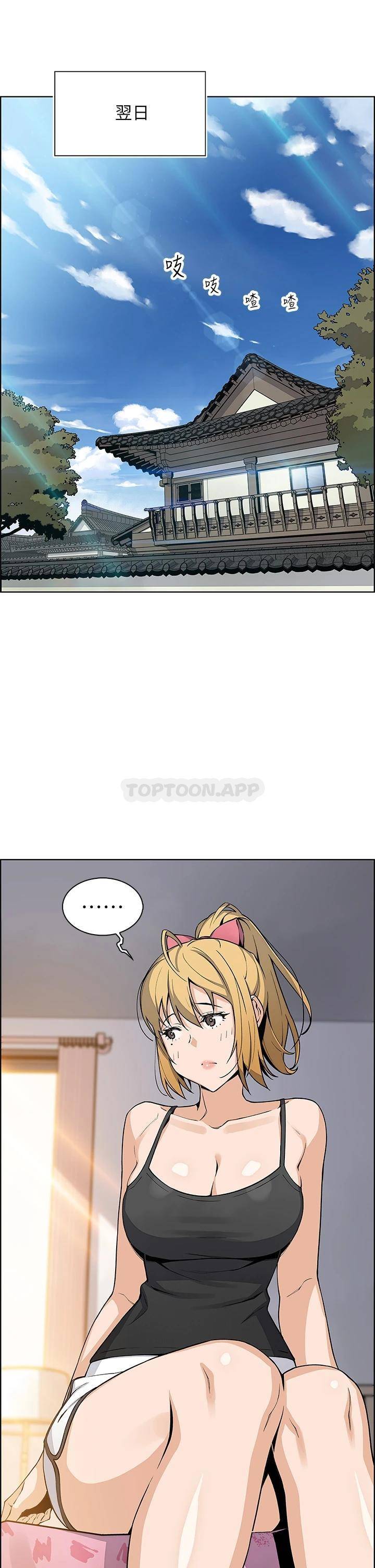 [韩国漫画] 卖豆腐的母女们 剧情,熟女人妻,巨乳大奶,女学生#[49P]-11