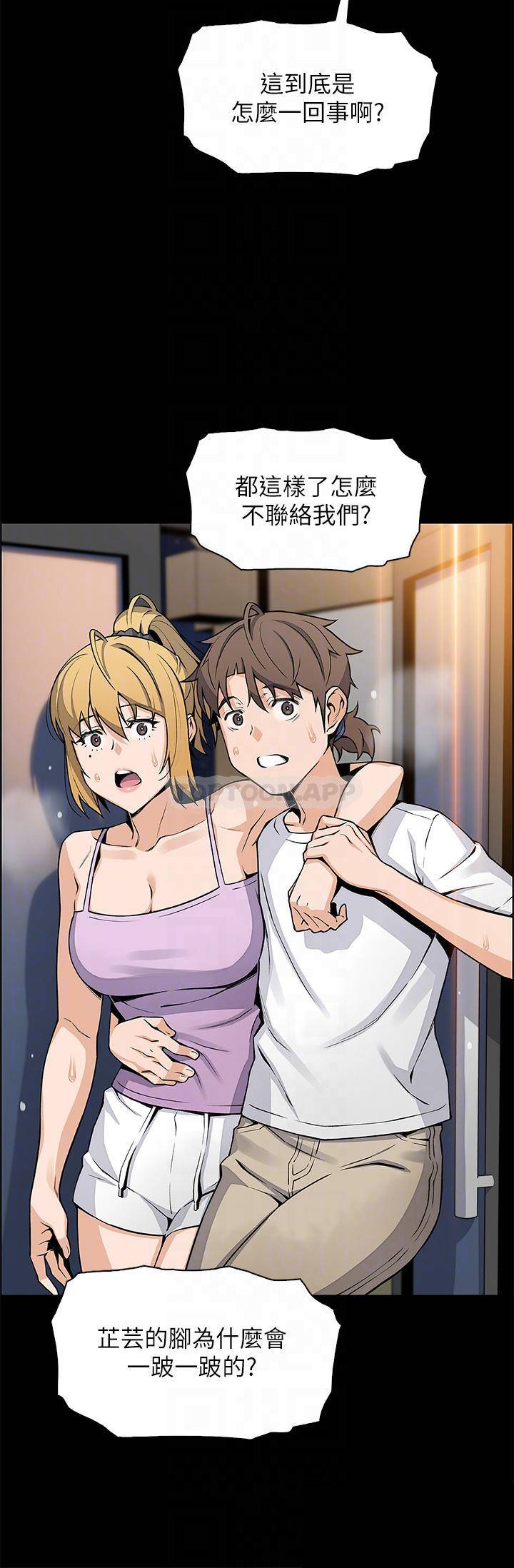 [韩国漫画] 卖豆腐的母女们 剧情,熟女人妻,巨乳大奶,女学生#[49P]-14