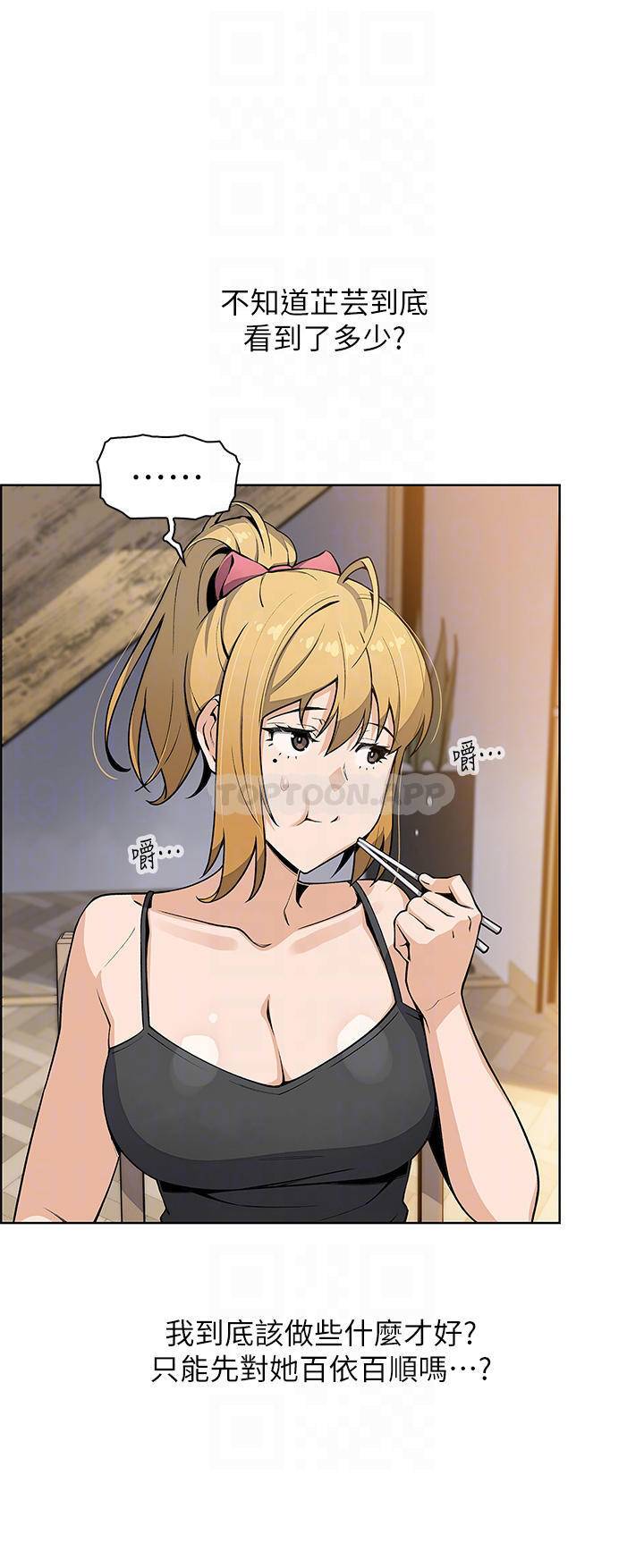 [韩国漫画] 卖豆腐的母女们 剧情,熟女人妻,巨乳大奶,女学生#[49P]-18