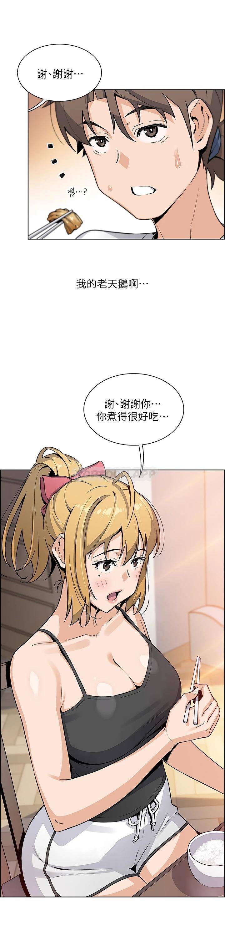 [韩国漫画] 卖豆腐的母女们 剧情,熟女人妻,巨乳大奶,女学生#[49P]-19