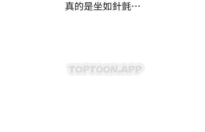 [韩国漫画] 卖豆腐的母女们 剧情,熟女人妻,巨乳大奶,女学生#[49P]-20