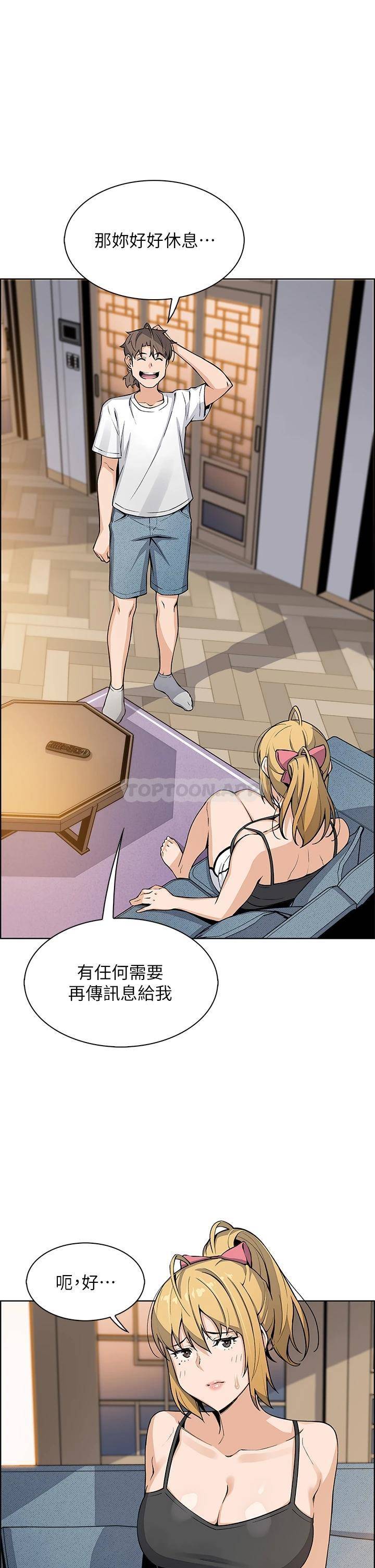 [韩国漫画] 卖豆腐的母女们 剧情,熟女人妻,巨乳大奶,女学生#[49P]-21