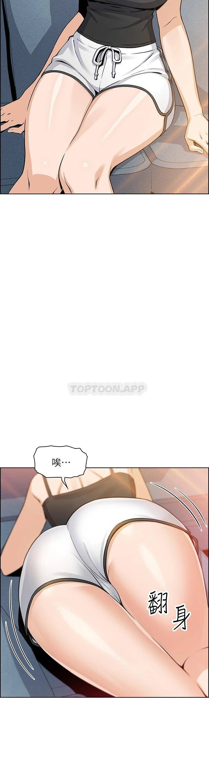 [韩国漫画] 卖豆腐的母女们 剧情,熟女人妻,巨乳大奶,女学生#[49P]-22