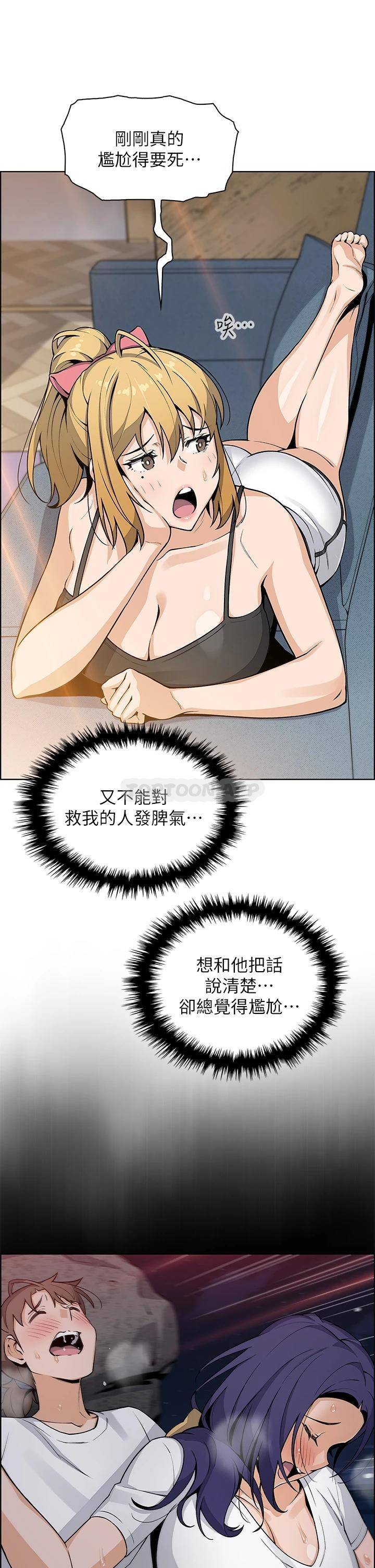 [韩国漫画] 卖豆腐的母女们 剧情,熟女人妻,巨乳大奶,女学生#[49P]-23