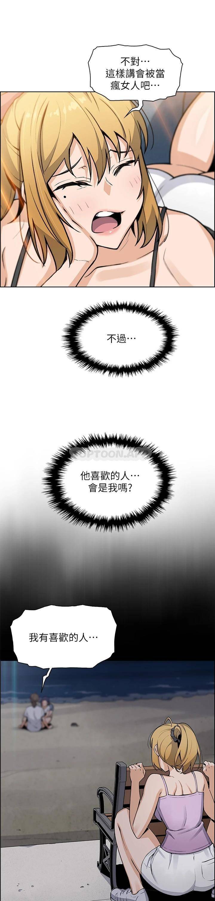 [韩国漫画] 卖豆腐的母女们 剧情,熟女人妻,巨乳大奶,女学生#[49P]-25