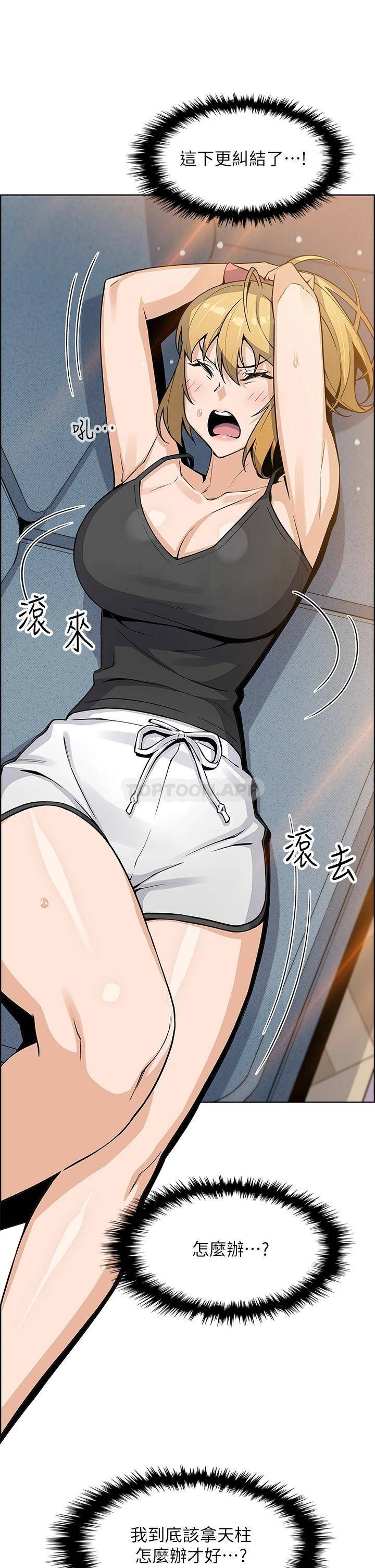 [韩国漫画] 卖豆腐的母女们 剧情,熟女人妻,巨乳大奶,女学生#[49P]-27