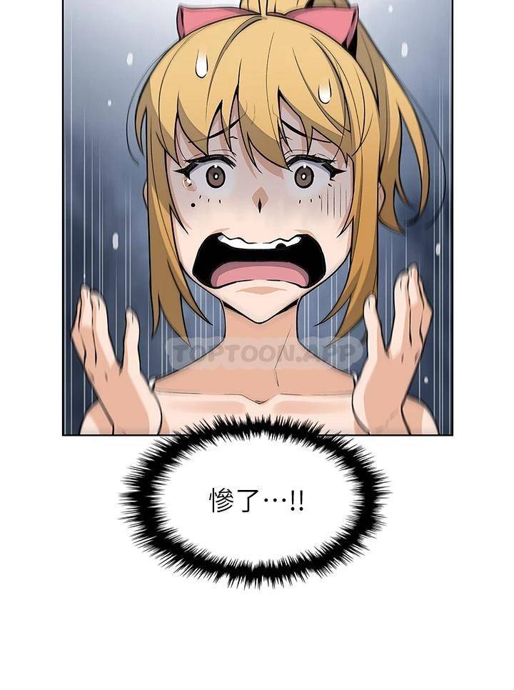 [韩国漫画] 卖豆腐的母女们 剧情,熟女人妻,巨乳大奶,女学生#[49P]-29